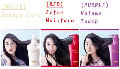 Shiseido - Tsubaki. - shop.j-subculture.com